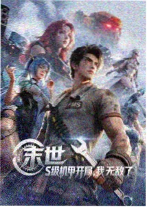 伦理题材动画屋檐之下画面