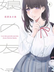 观察类综艺同居观察室现场画面